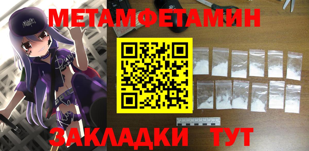 АМФЕТАМИН Розовый Гуково