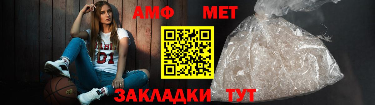 АМФ  Вход с VPN  Гуково  АМФЕТАМИН    сайт  АМФ VHQ 