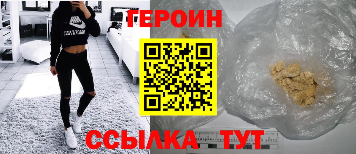 Экстази  КОКАИН  МАРИХУАНА  МЕФ  А ПВП СОЛЬ   Гуково  Вход с VPN  МЕФ кристаллы  ГАШИШ 
