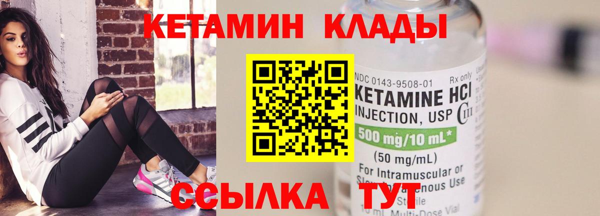 Гуково    ссылки  даркнет наркотические препараты  КЕТАМИН ketamine  Вход с VPN 