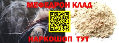 альфа пвп Майкоп