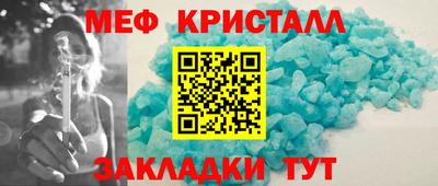 метадон Магадан