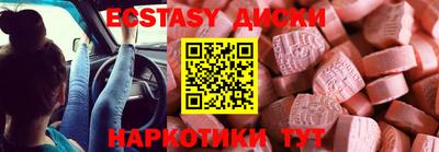 альфа пвп Майкоп