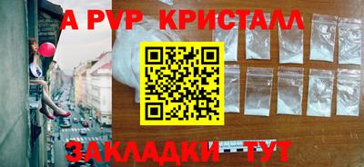 метадон Магадан