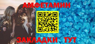 альфа пвп Майкоп