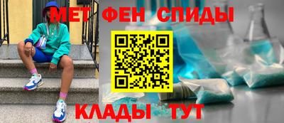 альфа пвп Майкоп