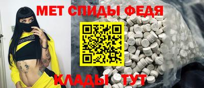 альфа пвп Майкоп