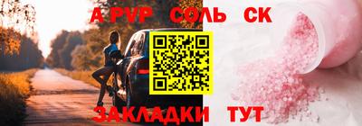 скорость Магнитогорск