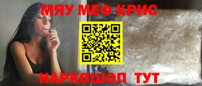 скорость Магнитогорск