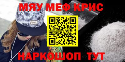 метадон Магадан