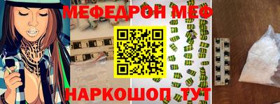 альфа пвп Майкоп