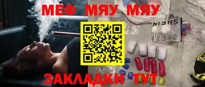 метадон Магадан