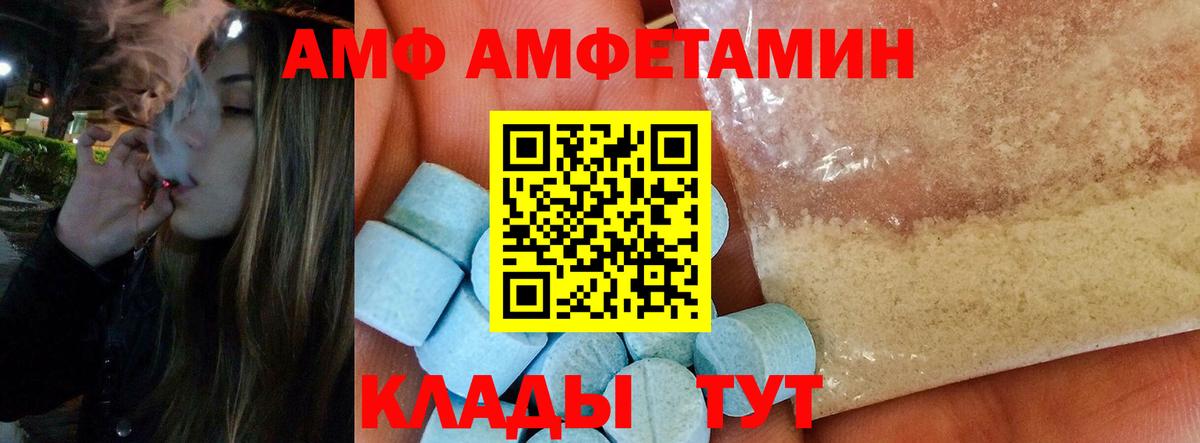 Первитин витя Гуково