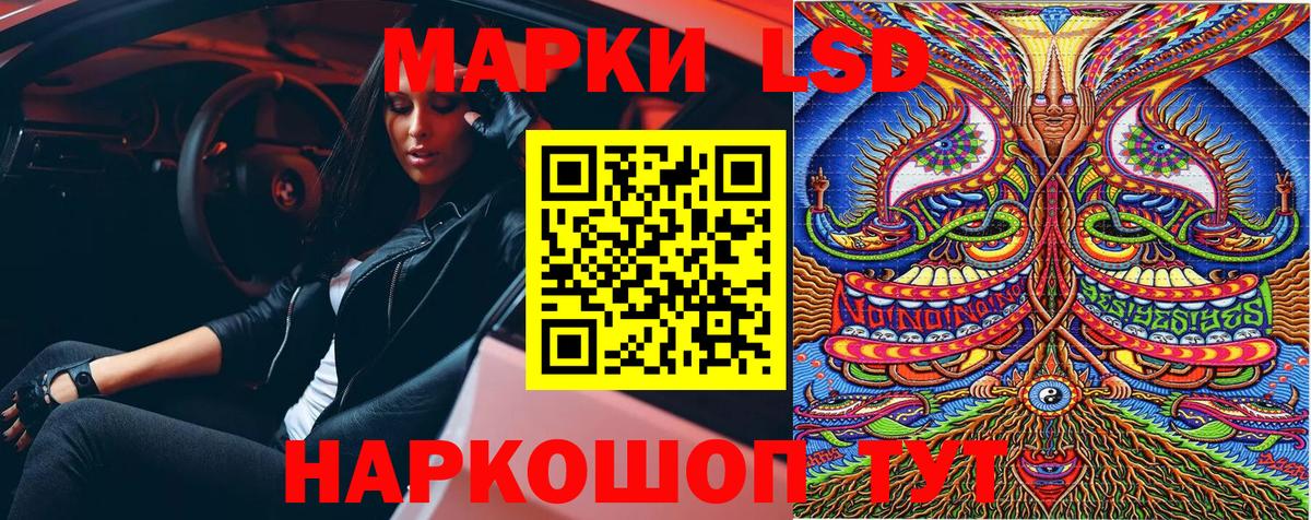 Марки NBOMe 1,5мг  Марки NBOMe 1,5мг  Марки 25I-NBOMe  Вход с VPN  Гуково 