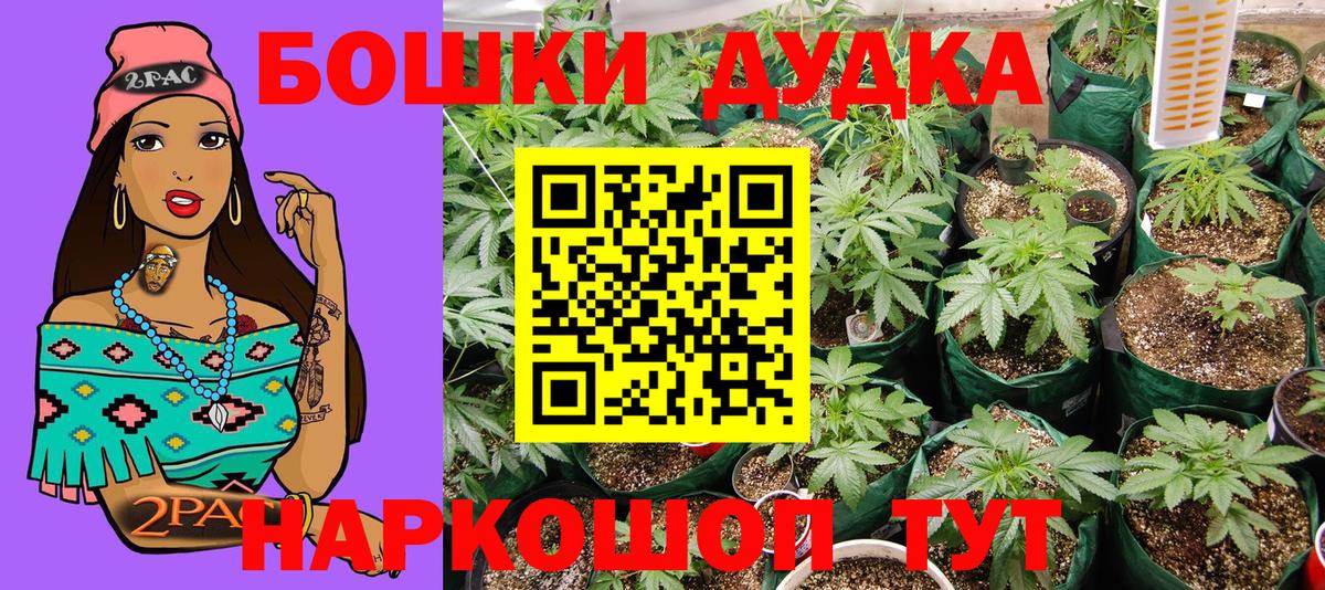 Марихуана LSD WEED Гуково